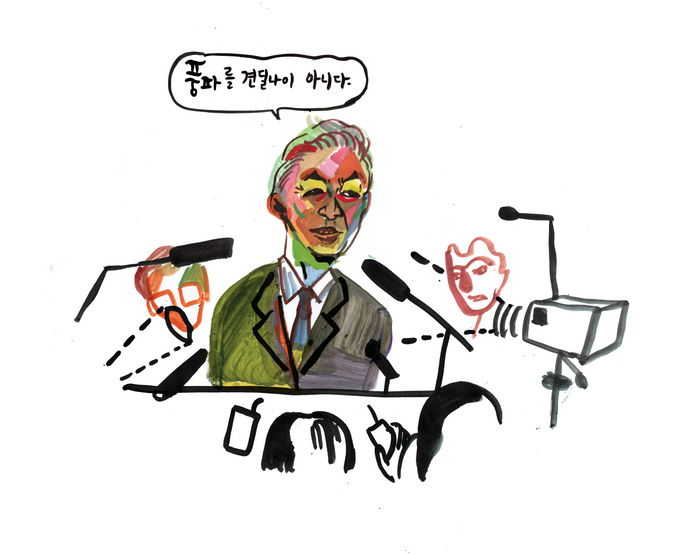 일러스트레이션 민소원