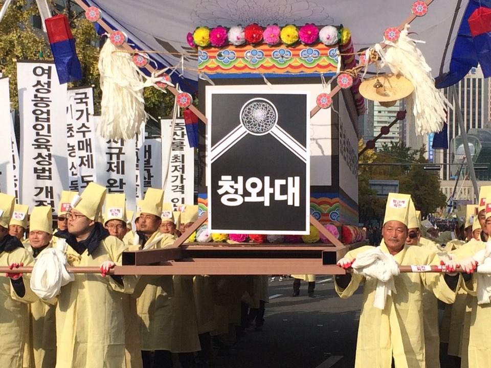 12일 박근혜 정권 심판 전국농민대회에 참가한 농민들이 청와대 상여를 들고 행진하고 있다. 박수진 기자