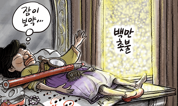 11월 14일 한겨레 그림판