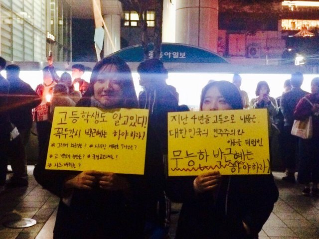 지난 10월29일 서울 청계광장 촛불집회 현장. 고등학생들이 “고등학생도 알고 있다. 꼭두각시 박근혜는 하야하라”는 손팻말을 들고 있다. 박수진 기자