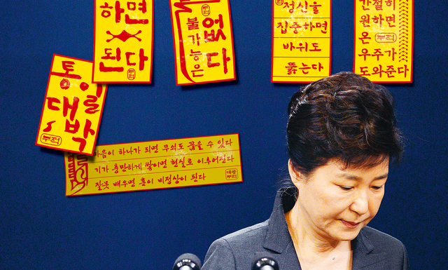 샤머니즘은 죄가 없다