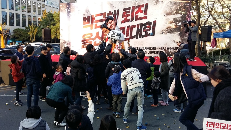 울산 청소년·대학생 시국대회 참가자들이 “박근혜 퇴진”를 외치며 모래주머니를 던져 박근혜 대통령과 최순실씨 분장을 한 학생들이 들고 있는 박을 터뜨리고 있다.