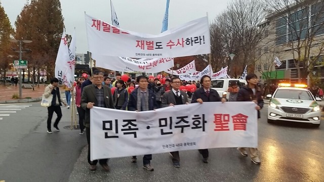 19일 오후 5시 전남대 민주동우회 회원들과 전남대 대학생들이 ‘민족민주성회’라는 펼침막을 들고 행진을 시작했다.