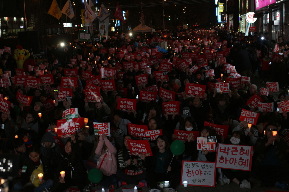 19일 춘천에서 열린 춧불집회에서 시민들이 박근혜 대통령과 김진태 의원 동반 퇴진을 요구하고 있다.춘천/박수혁 기자