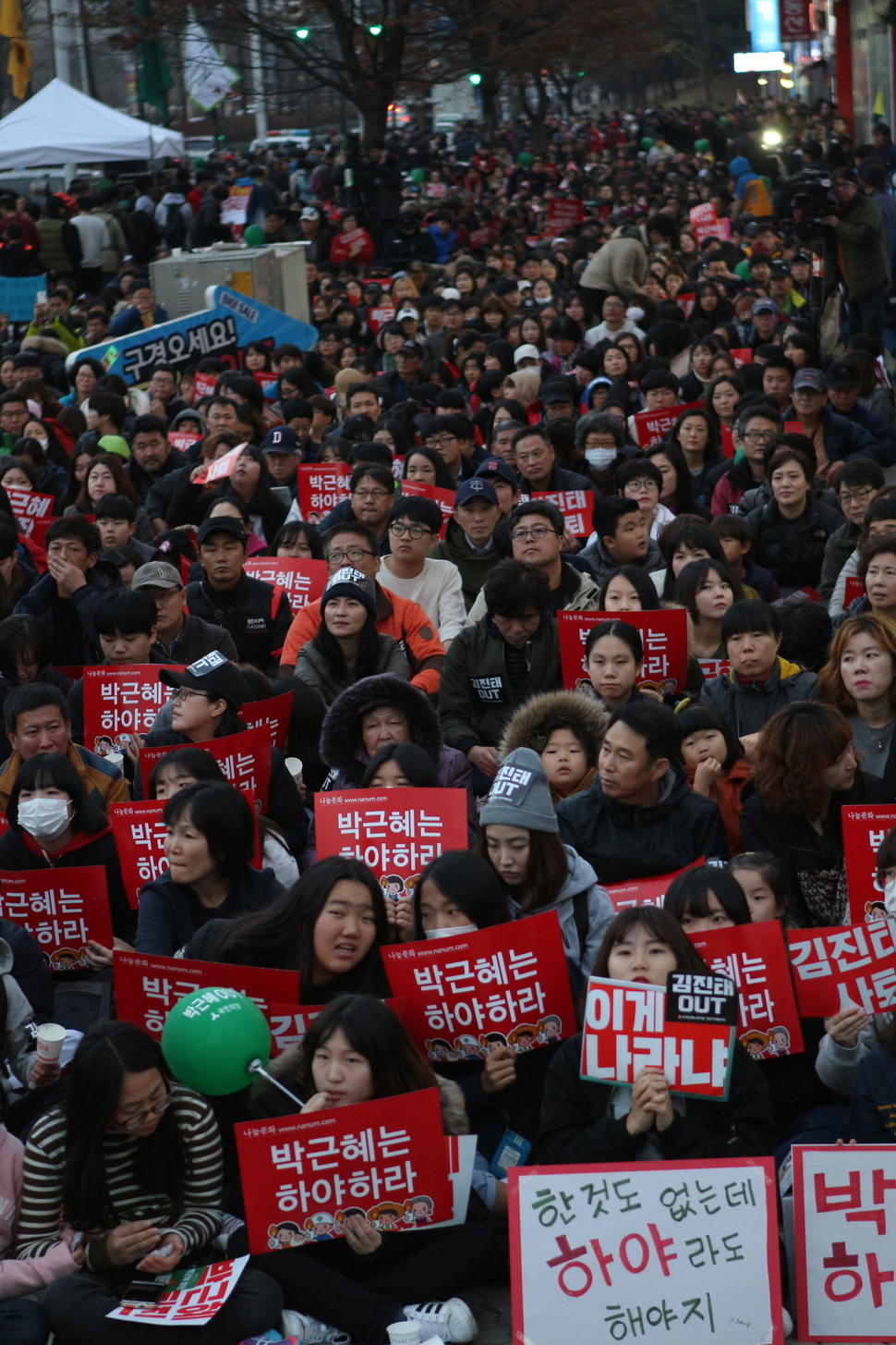 19일 춘천에서 열린 춧불집회에서 시민들이 박근혜 대통령과 김진태 의원 동반 퇴진을 요구하고 있다.춘천/박수혁 기자