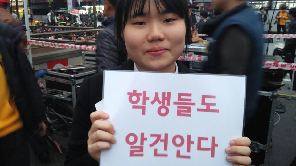 청주상당고 강민주양이 ‘학생들도 알 건 안다’는 손팻말을 보이며 학생들의 참여와 박근혜 정권의 결단을 촉구하고 있다.