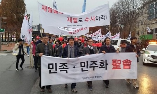 [전국 촛불] 10만 부산 시민의 외침 “박근혜 하야”