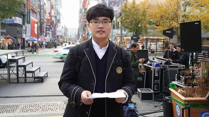 지난 19일 부산 부산진구 쥬디스태화백화점 앞 박근혜 퇴진 시국집회에서 만난 김건우(17·충렬고 2학년)군.