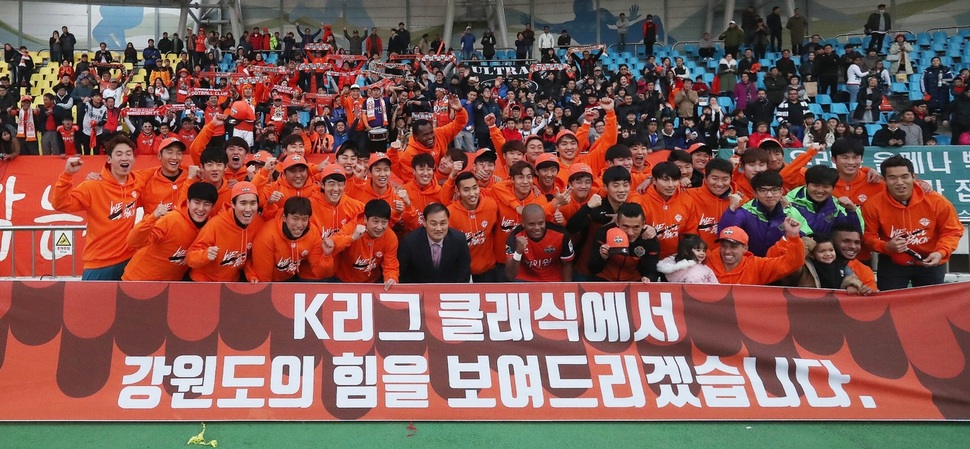 20일 경기도 성남시 분당구 탄천종합운동장에서 열린 K리그 승강 플레이오프 2차전에서 성남FC와 비겨 1부 승격을 이뤄낸 강원FC의 최윤겸 감독과 선수들이 기뻐하고 있다. 성남/연합뉴스