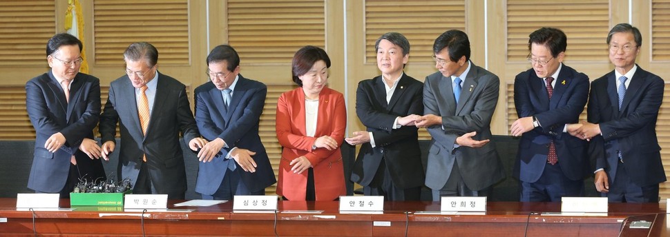 야권의 주요 정치인들이 함께한 ‘비상시국 정치회의’가 20일 오전 국회 의원회관에서 열려 참석자들이 기념사진을 찍기 위해 손을 맞잡고 있다. 왼쪽부터 김부겸 더불어민주당 의원, 문재인 전 민주당 대표, 박원순 서울시장, 심상정 정의당 대표, 안철수 전 국민의당 공동대표, 안희정 충남지사, 이재명 성남시장, 천정배 전 국민의당 공동대표. 강창광 기자 chang@hani.co.kr