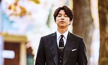 길라임보다 재밌다, 김은숙 신작