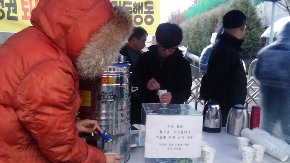 ‘박근혜 정권 퇴진을 위한 전북기독행동’은 생강차, 커피, 핫초코 등을 준비해 참가자들에게 무료 제공했다.
