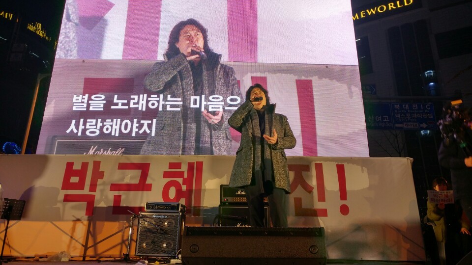 바리톤 조병주(45)씨가 23일 오후 6시 대전 둔산동 갤러리아타임월드 앞에서 설치된 박근혜 퇴진 촛불집회 무대 위에서 윤동주 시인의 ‘서시’를 노랫말로 한 정진채씨의 곡을 부르고 있다.