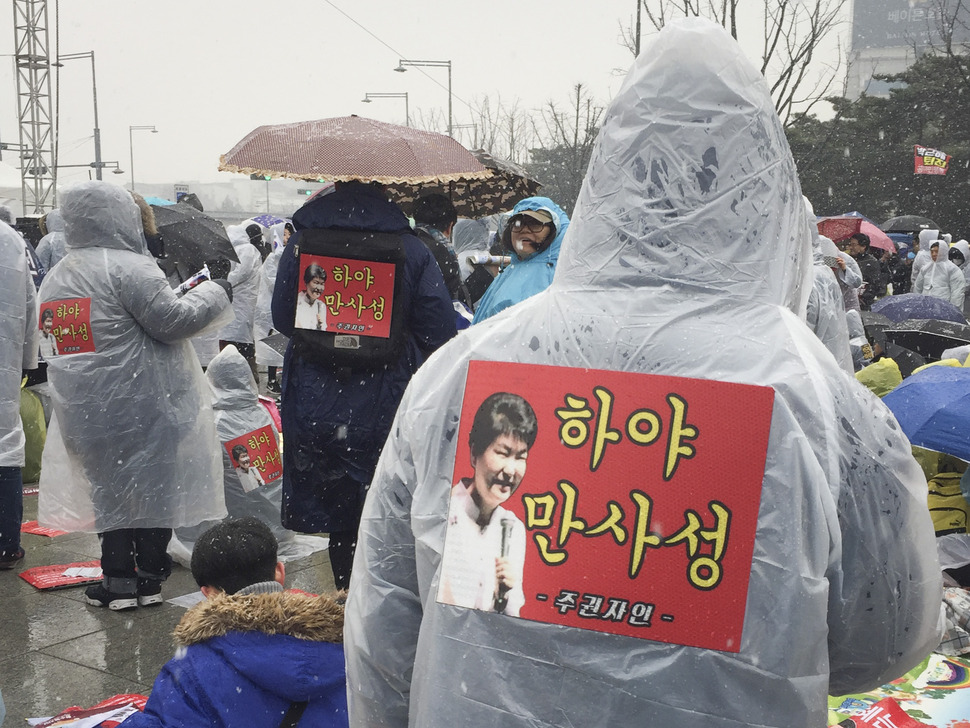 ‘5차 범국민대회‘가 열린 26일 오후 서울 종로구 광화문광장 일대에서 시민들이 비옷과 우산을 쓴 채로 참석하고 있다. 박수지 기자