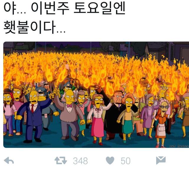 트위터 갈무리