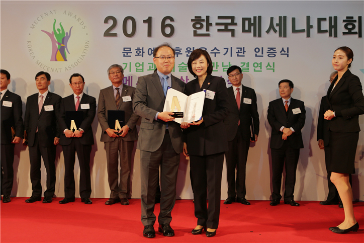 KT&G(사장 백복인)가 22일 서울 소공동 조선호텔에서 열린 ‘2016년 문화예술후원우수기관 인증식’에서 우수기관 인증을 받았다.