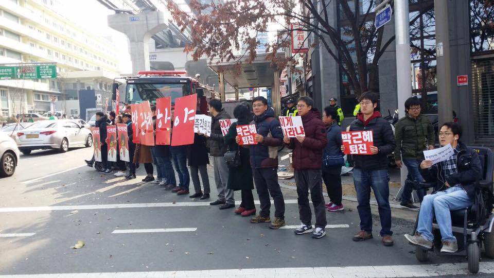 1일 오후 대구 중구 서문시장 입구 동산네거리에서 ‘박근혜퇴진 대구시민행동’ 관계자들이 대통령 하야를 요구하며 침묵 시위를 하고 있다. 박근혜퇴진 대구시민행동 페이스북 갈무리.