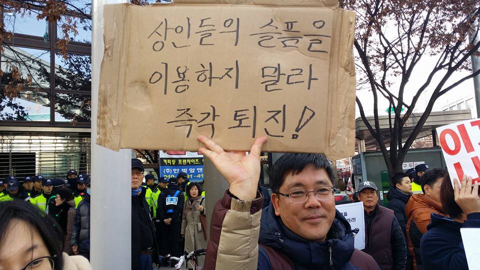 1일 오후 대구 중구 서문시장 입구 동산네거리에서 ‘박근혜퇴진 대구시민행동’ 관계자들이 대통령 하야를 요구하며 침묵 시위를 하고 있다. 박근혜퇴진 대구시민행동 페이스북 갈무리.