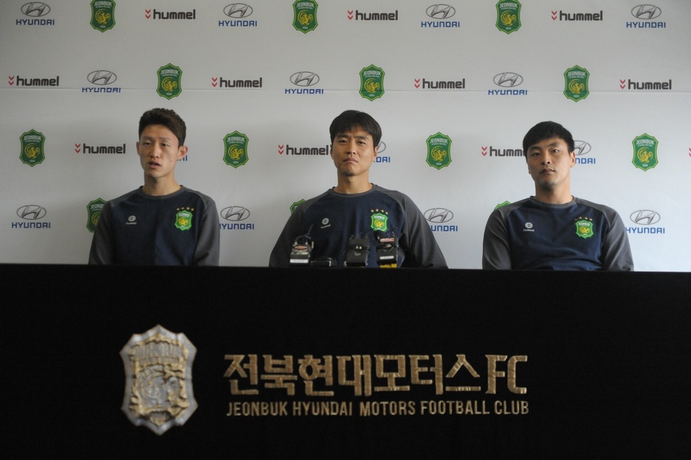 전북 현대의 아시아축구연맹 챔피언스리그 우승 주역인 이재성(왼쪽부터) 이동국 권순태가 1일 클럽하우스에서 기자회견을 하고 있다. 전북 현대 제공