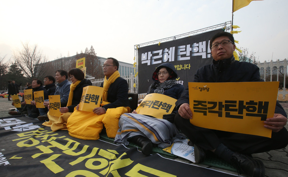 정의당 당원들이 5일 오후 서울 여의도 국회 앞에서 ''박근혜 대통령 즉각 탄핵'' 을 촉구하며 농성을 하고 있다. 신소영 기자 viator@hani.co.kr
