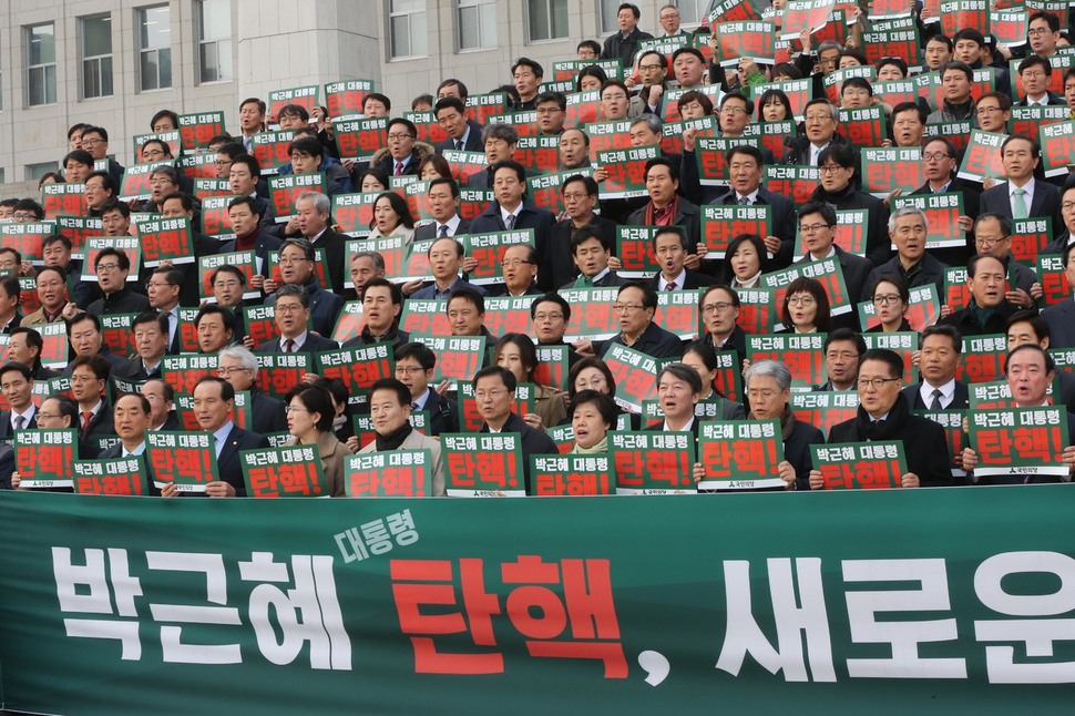 국민의당 소속 의원과 당직자들이 5일 오후 국회 본청 앞 계단에서  ‘박근혜 대통령 탄핵 촉구 대회’를 열고 있다. 강창광 기자 chang@hani.co.kr