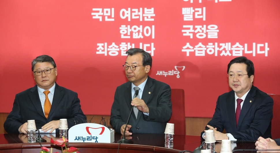 이정현 새누리당 대표(가운데)가 5일 오전 서울 여의도 당사에서 열린 최고위원회의에서 발언을 하지 않고 바로 비공개회의를 하겠다고 말한 뒤 굳은 표정으로 앉아 있다.  강창광 기자 chang@hani.co.kr