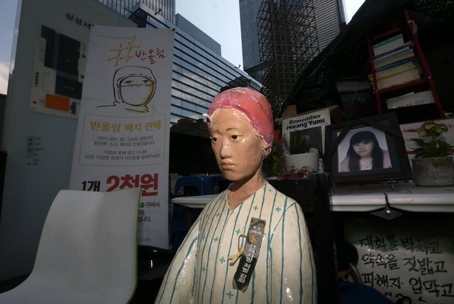 삼성전자 백혈병 피해자들이 농성을 하고 있는 서울 강남역 사거리 삼성전자 서초 사옥 앞을 시민들이 지나고 있다. 강재훈 선임기자 khan@hani.co.kr