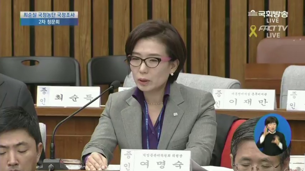여명숙 게임물관리위원회 위원장