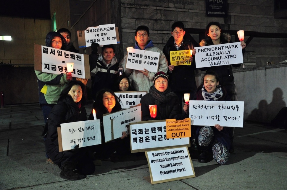 4일 저녁 6시(현지 시각) 미국 뉴욕주 코넬대에서 학생과 연구진, 지역 한인들이 함께 4차 촛불집회를 열고 있다. 코넬대 한국인모임 제공