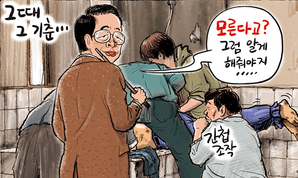 12월 8일 한겨레 그림판
