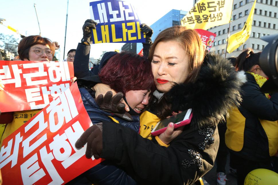 박근혜 대통령 탄핵안이 가결된 9일 오후 서울 여의도 국회 앞에서 시민들이 기뻐하고 있다. 김봉규 선임기자 bong9@hani.co.kr