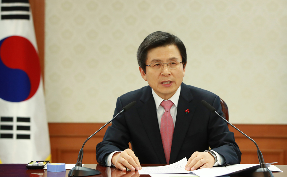  황교안 대통령 권한 대행이 10일 오전 정부서울청사에서 열린 주요 국무위원 간담회에 참석해 발언하고 있다. 연합뉴스