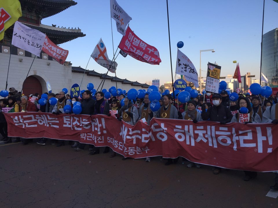 10일 오후 4시 서울 광화문광장 일대에서 열린 7차 촛불집회에서 박근혜 퇴진 5대종단 운동본부에 속한 종교인들이 “박근혜는 퇴진하라 새누리당 해체하라”란 현수막을 들고 행진하고 있다. 사진 김규남 기자.