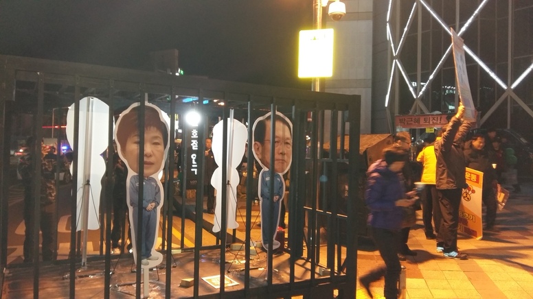 울산시민대회장 주변에선 박근혜 대통령과 김기춘 전 비서실장의 죄수복 입은 사진모형이 철창에 갇혀 있는 모습도 선보였다.