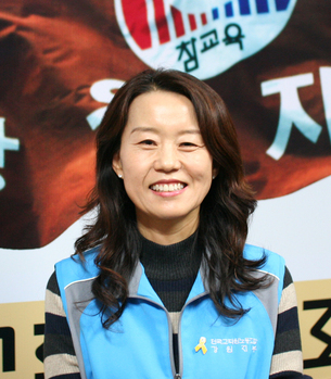 허은숙 전교조 수석부지부장 전교조 강원지부 제공