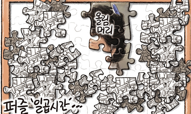 12월 15일 한겨레 그림판 