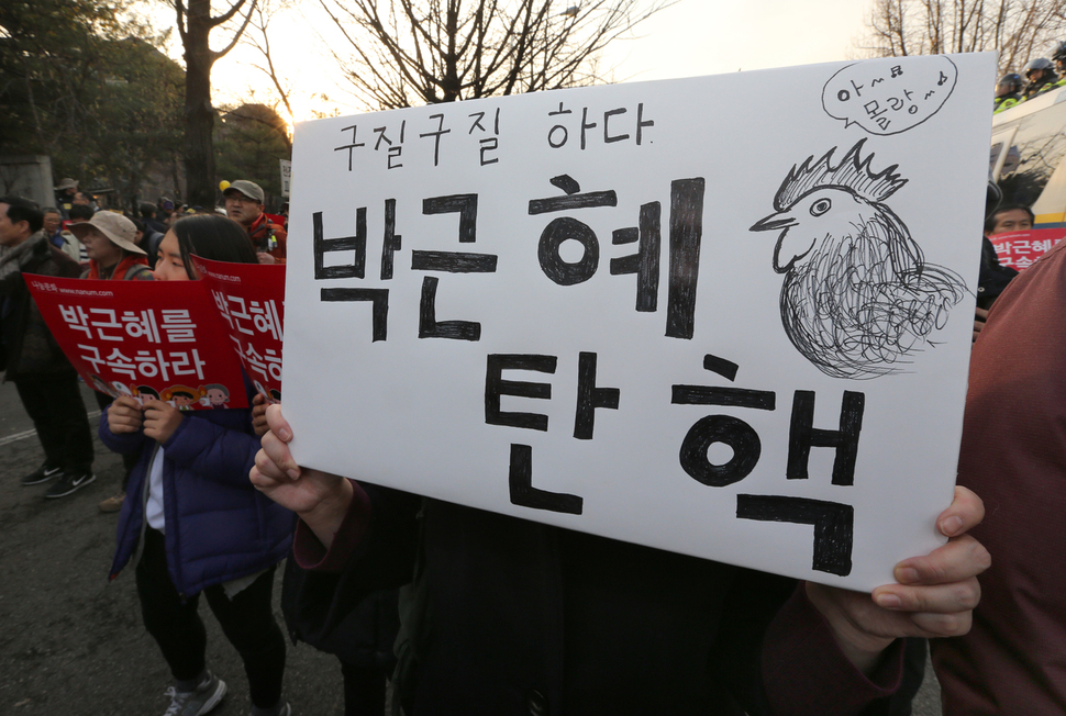 2016년 12월3일 박근혜 정권 퇴진 비상국민행동 주최 6차 촛불집회 ‘촛불의 선전포고: 박근혜 즉각 퇴진의 날’에 참가한 시민들이 종로구 청와대 100m 앞에 닿아 경찰 차벽 앞에서 ‘박근혜 탄핵’ 손팻말을 들고 구호를 외치고 있다. 강재훈 선임기자 khan@hani.co.kr