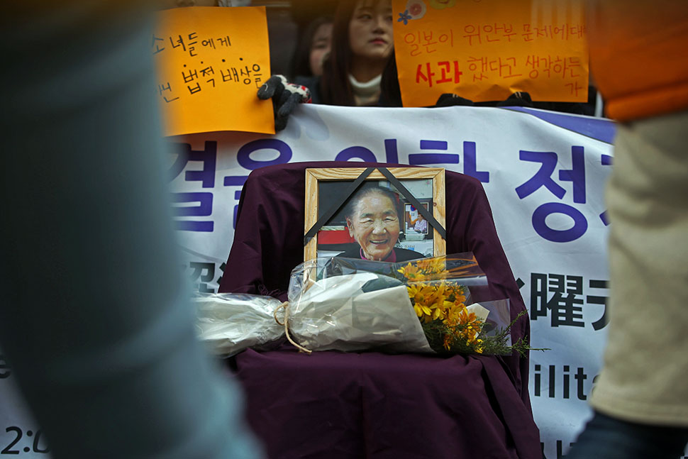 지난 7일 낮 서울 종로구 중학동 주한일본대사관 앞에서 열린 제1260차 일본군 위안부 문제 해결을 위한 정기 수요집회에서 참가자들이 6일 돌아가신 박숙이 할머니의 영정에 헌화하고 있다. 신소영 기자 viator@hani.co.kr