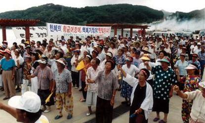 ‘인천 8대 시민 운동사’ 담은 사료 전시회 20~24일 개최