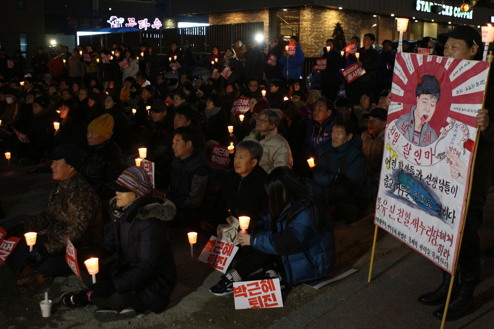 17일 열린 춘천 촛불집회에 참석한 시민들이 박근혜 즉각 퇴진과 김진태 사퇴, 헌재의 탄핵 인용 등을 요구하고 있다.