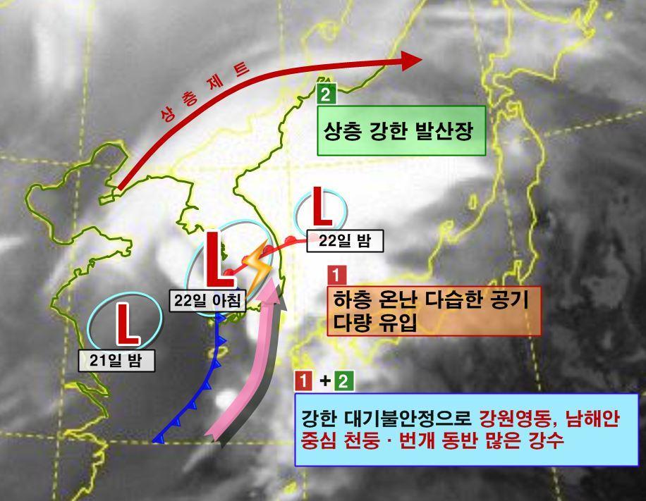 12월22일 새벽 한반도 주변 기압계 모식도. 기상청 제공