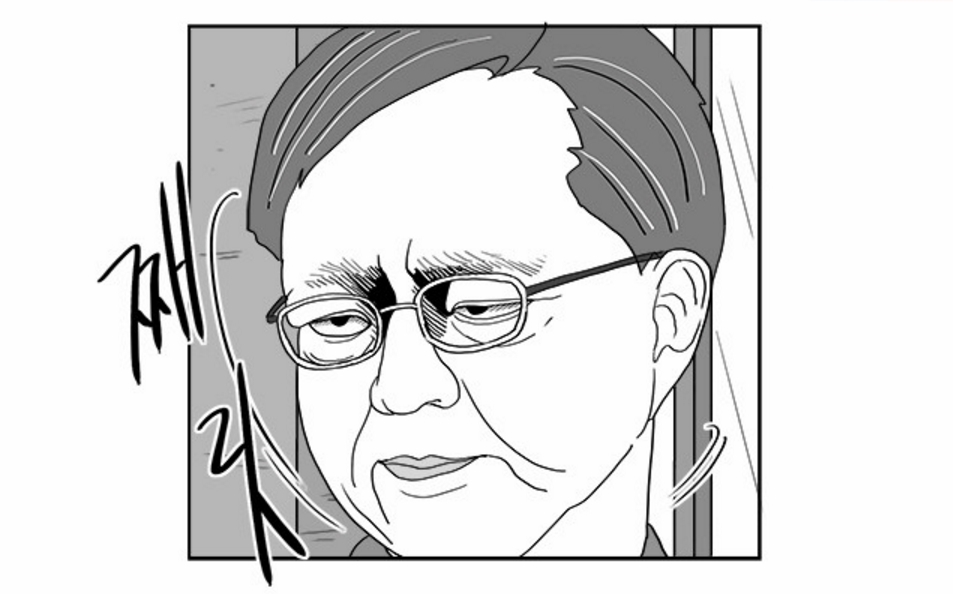 네이버 웹툰 <마스크걸>(작가 매미)에 등장한 우병우 전 청와대 민정수석. 네이버 웹툰 제공