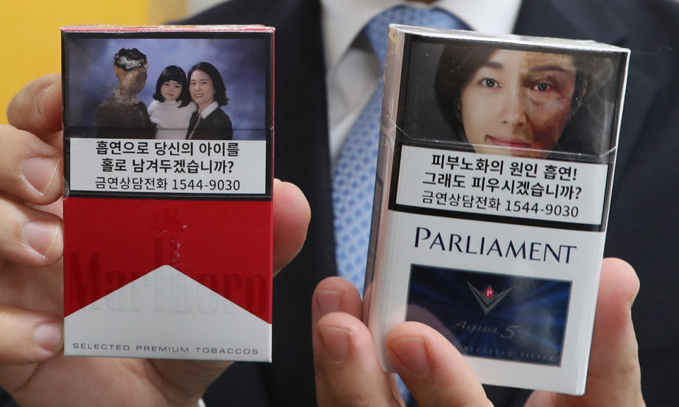 섬뜩한 담뱃갑 흡연경고그림, 23일부터 도입