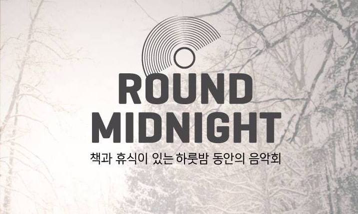 2016년과 2017년 사이
