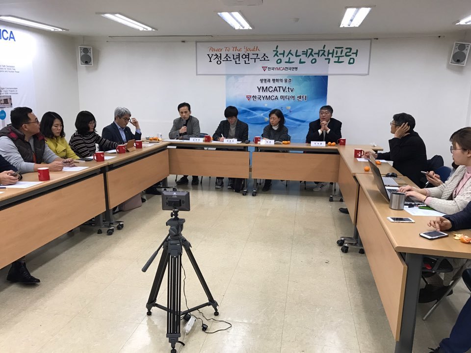 지난 15일 서울 마포구에 위치한 한국와이엠시에이(YMCA)전국연맹 강당에서 와이(Y)청소년연구소 주최로 청소년정책포럼 ‘광장에 나선 청소년들'이 열려 참가자들이 발언하고 있다. 한국와이엠시에이전국연맹 제공