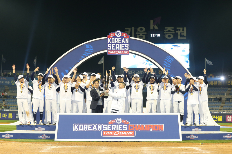 2년 연속 한국시리즈에서 우승한 두산 베어스. 두산 베어스 야구단 사진 제공