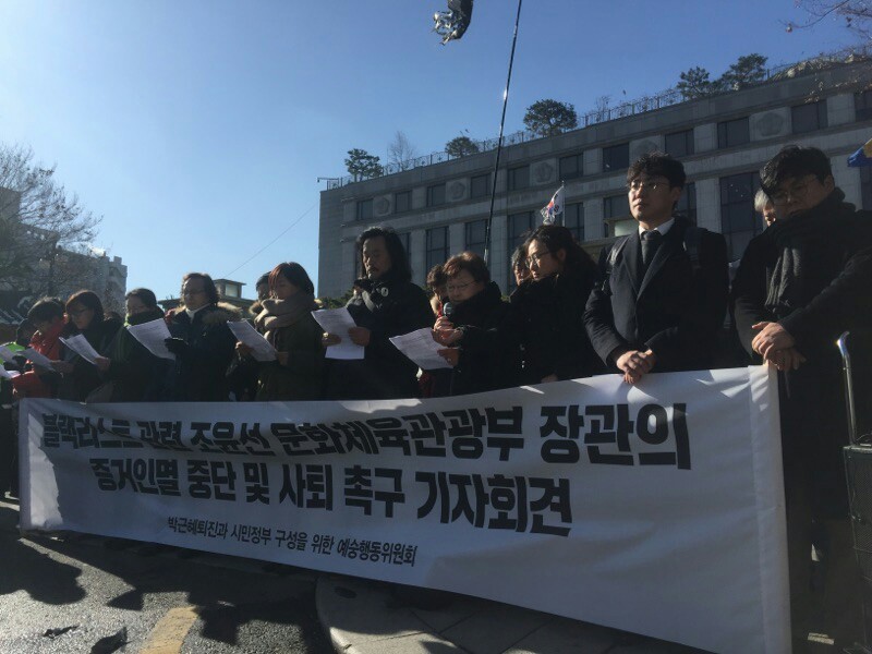 문화연대 제공