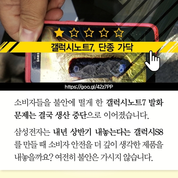 ※ 이미지 누르면 기사 읽을 수 있습니다.