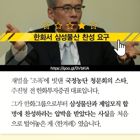 ※ 이미지 누르면 기사 읽을 수 있습니다.
