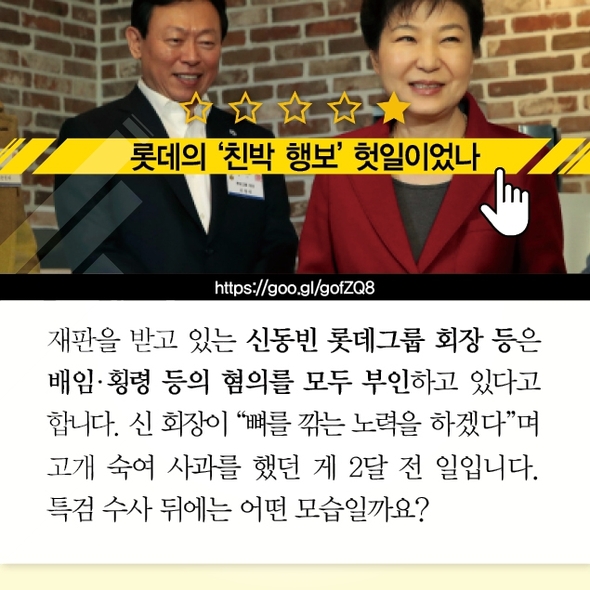 ※ 이미지 누르면 기사 읽을 수 있습니다.